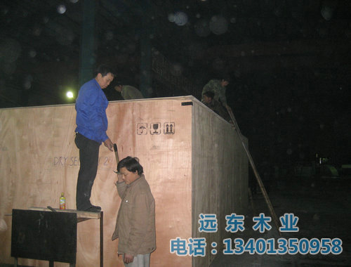 8現場封箱